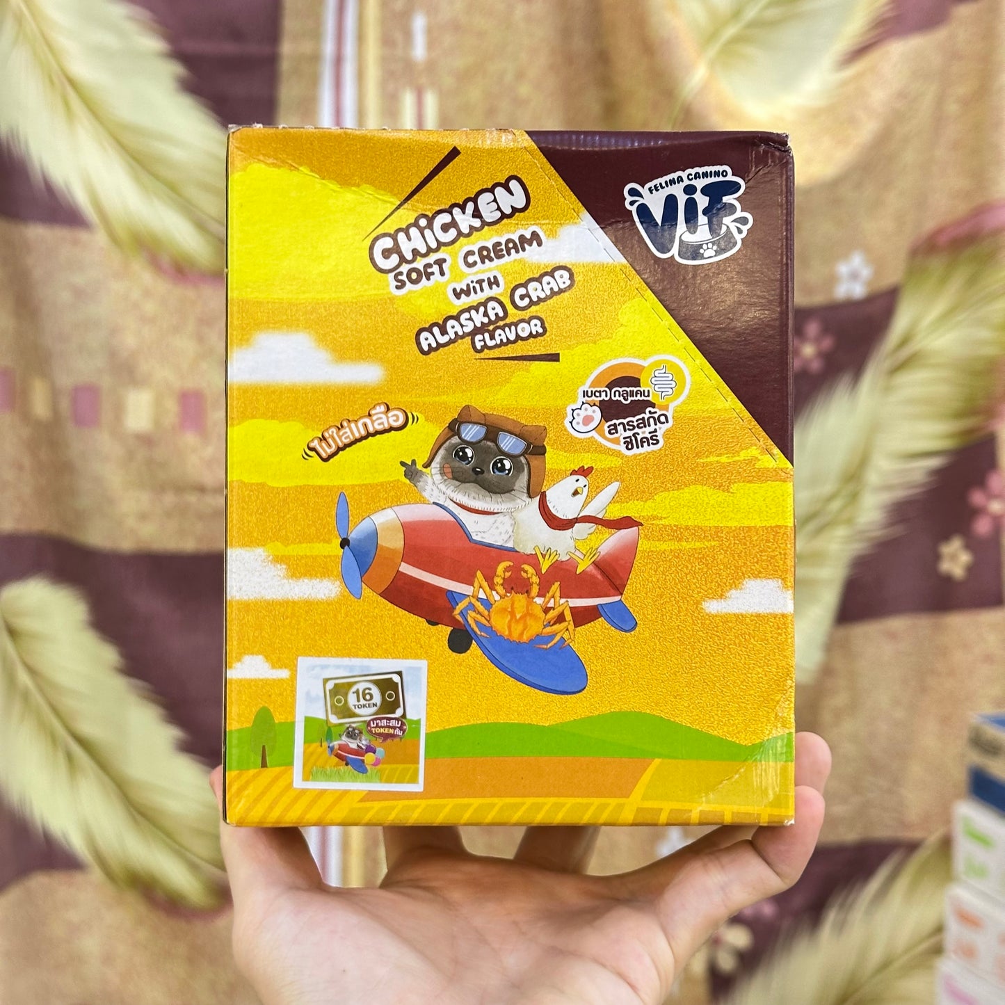 Vif Creamy Original Pack