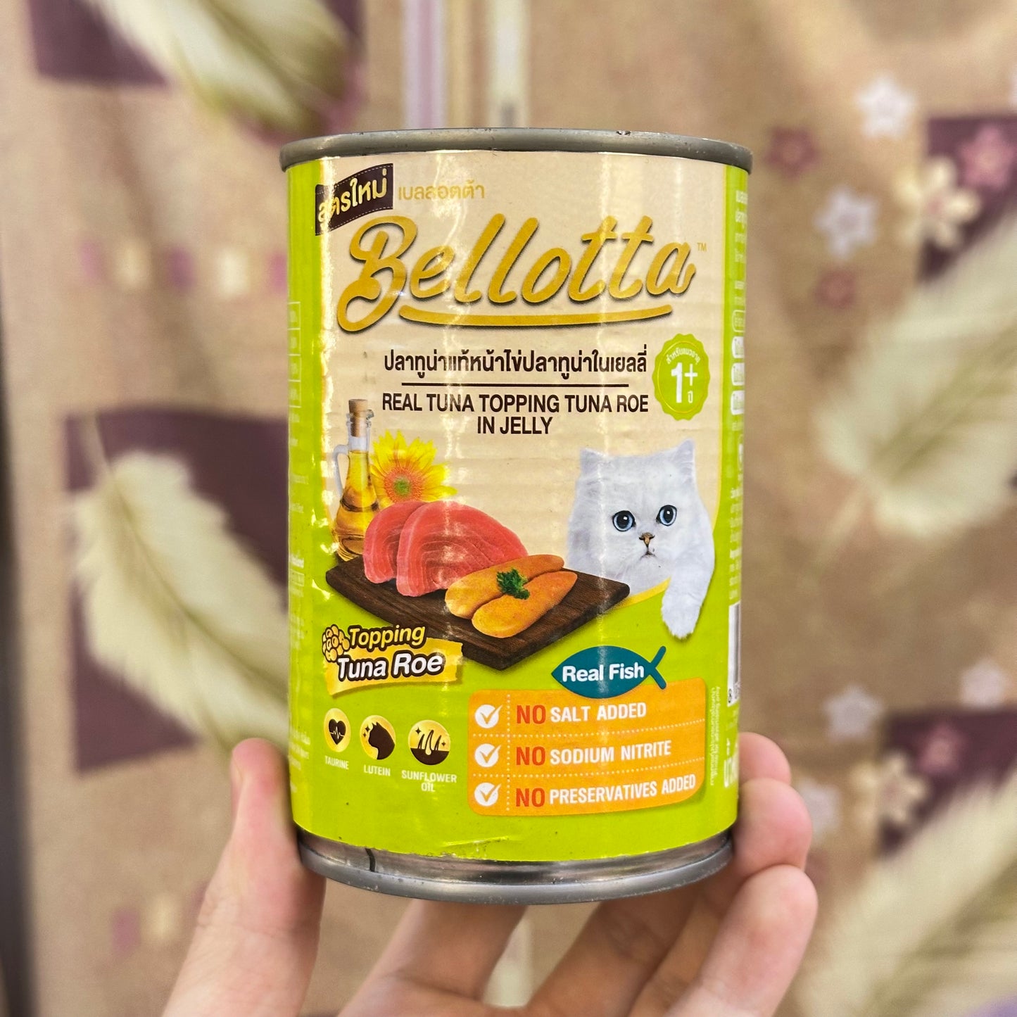 Bellotta Wet Cat Food Can 400g