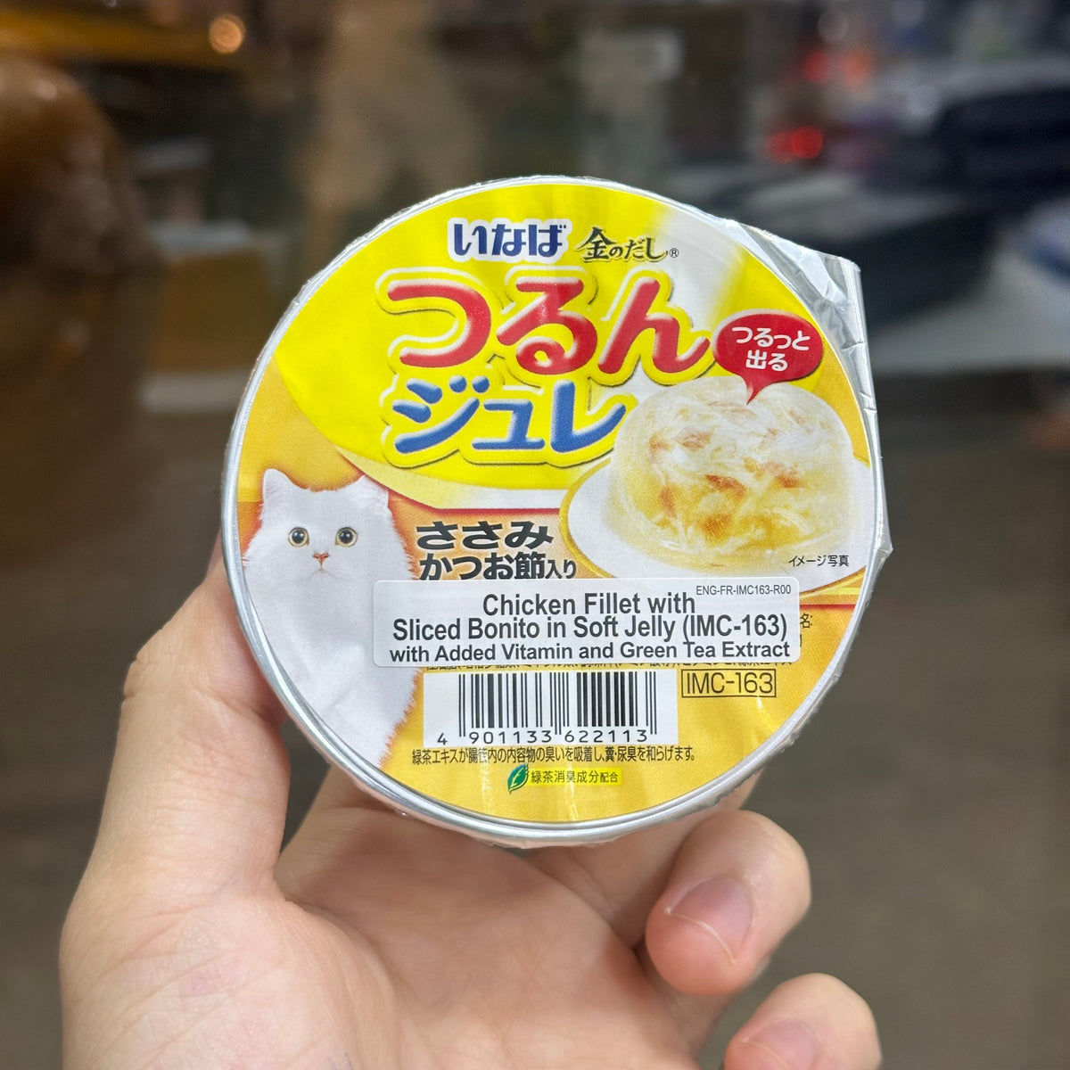 Inaba Cat Wet Food Cup 70g