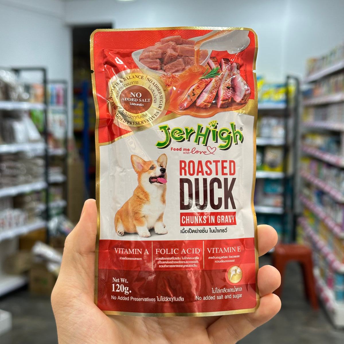 Jerhigh Chunks In Gravy Pouch For Dog 120g