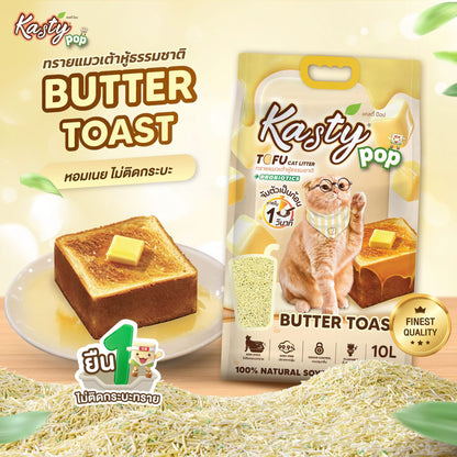 Kasty Pop Tofu Cat Litter 10L(4.17kg)