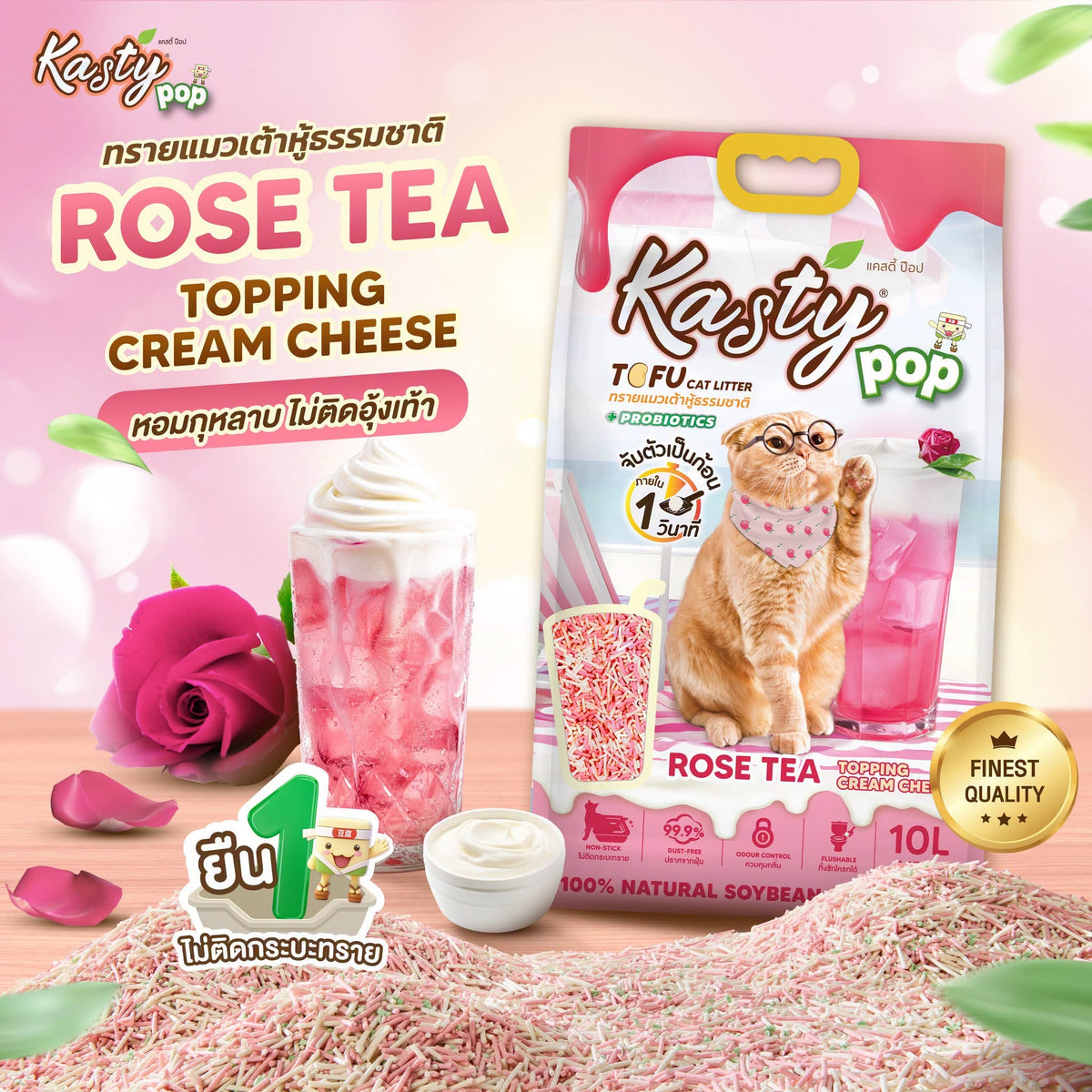 Kasty Pop Tofu Cat Litter 10L(4.17kg)