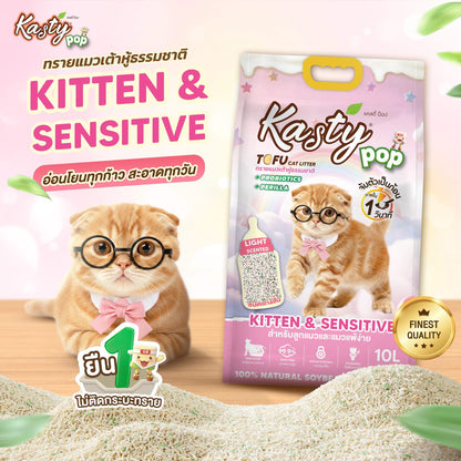 Kasty Pop Tofu Cat Litter 10L(4.17kg)