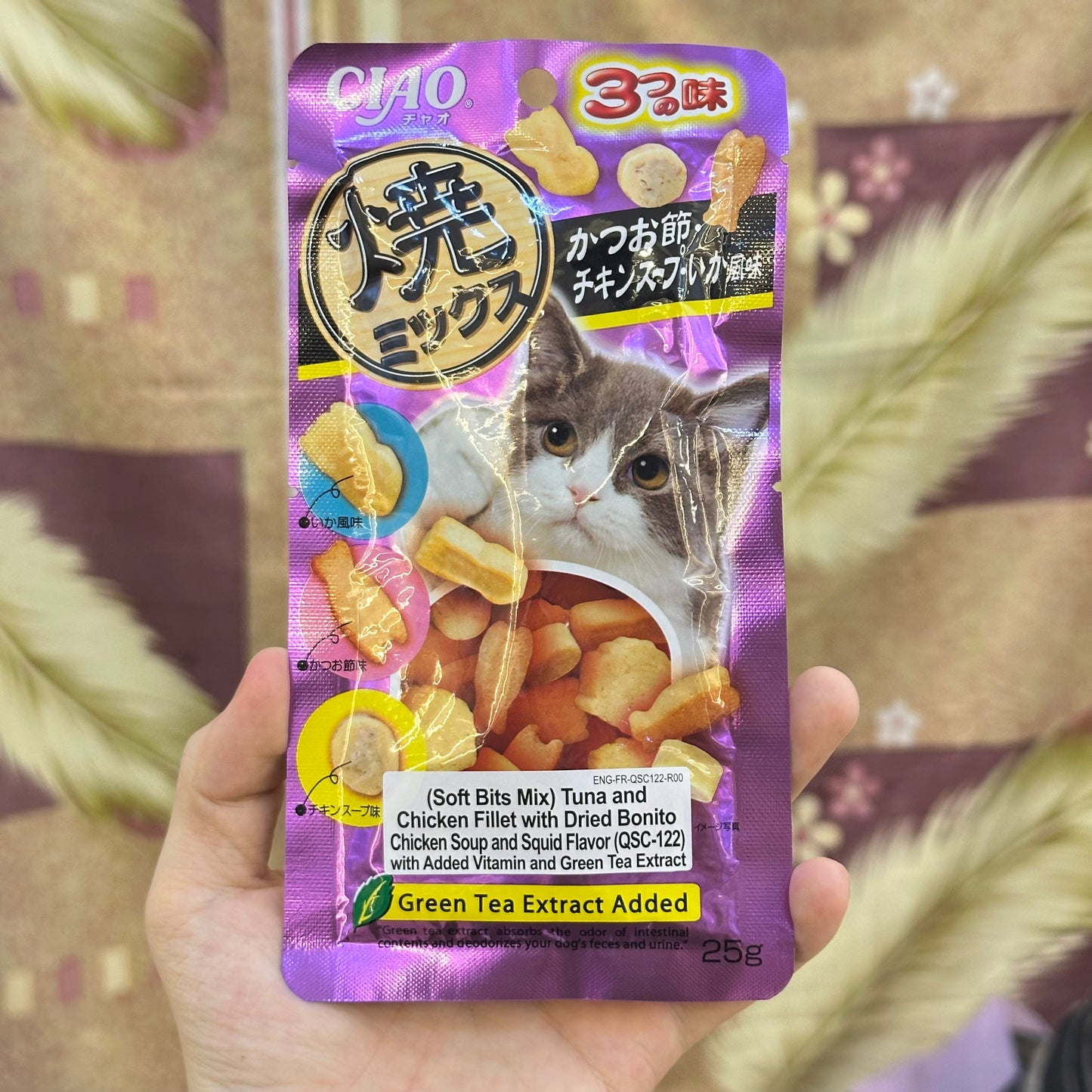 CIAO Soft Bits (Mix) 25g Pouch Cat Treat