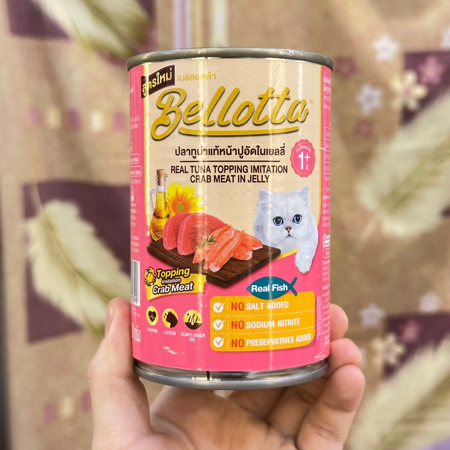 Bellotta Wet Cat Food Can 400g