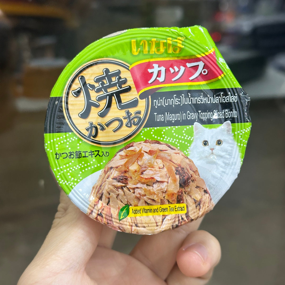 Inaba Cat Wet Food Cup 70g