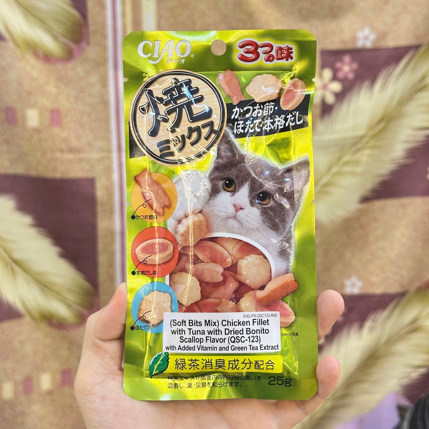 CIAO Soft Bits (Mix) 25g Pouch Cat Treat