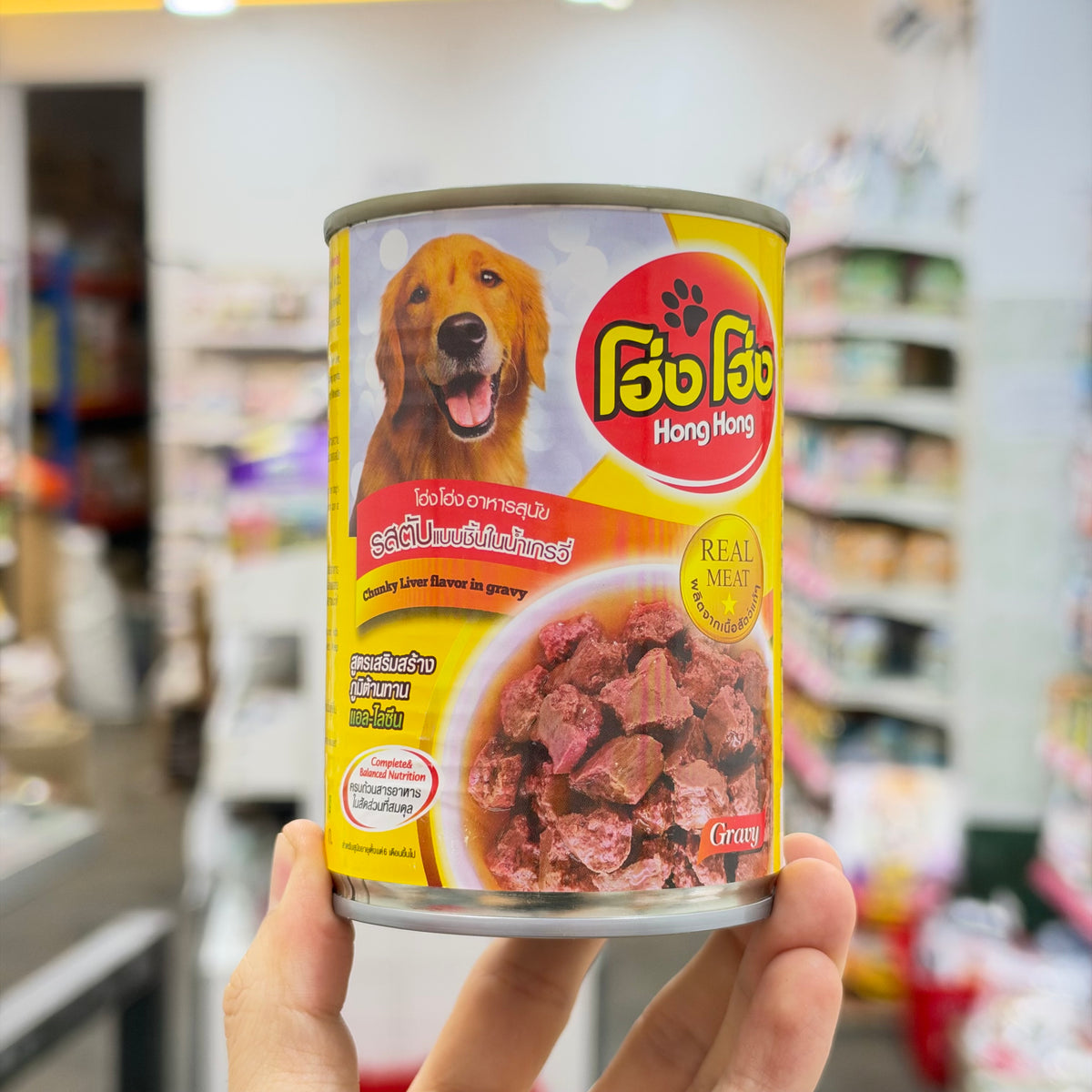 Hong Hong Dog Can 400g