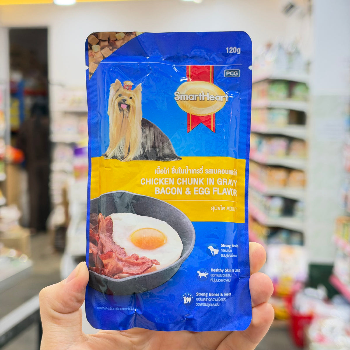 SmartHeart Dog Wet Food Pouch 130g