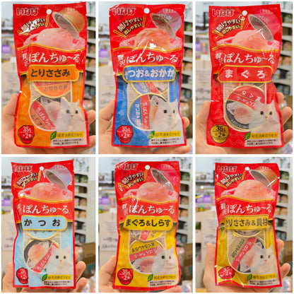 Ciao Pon Churu 35gx2Pcs Pack