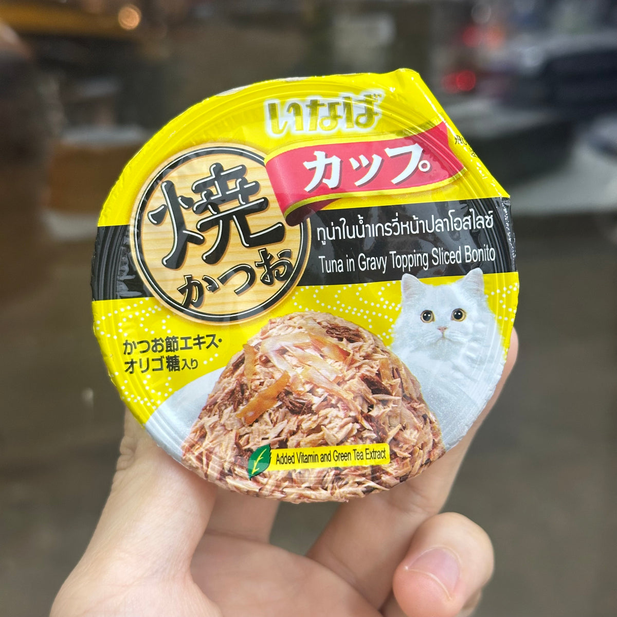 Inaba Cat Wet Food Cup 70g