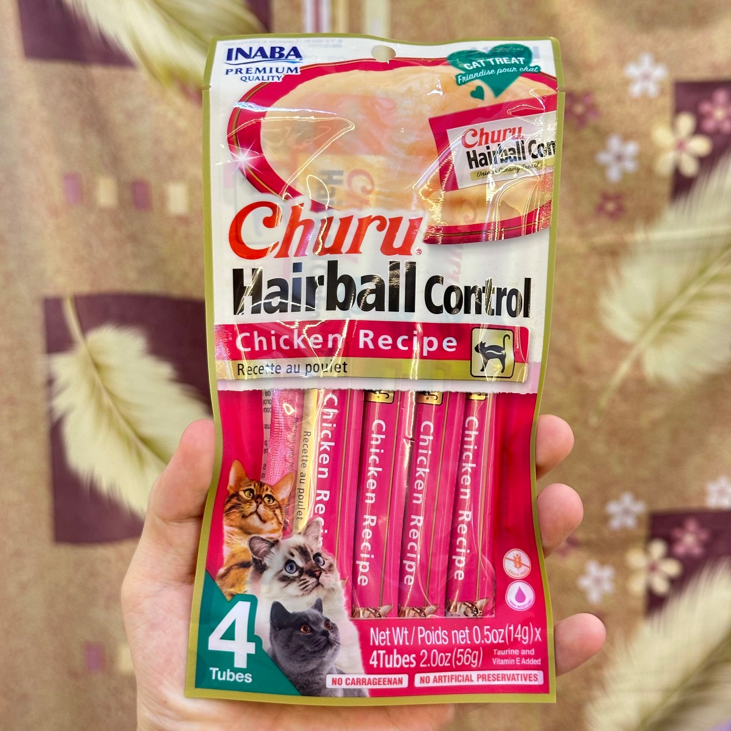 Churu Hairball Control Creamy 14gx4Tubes Pack
