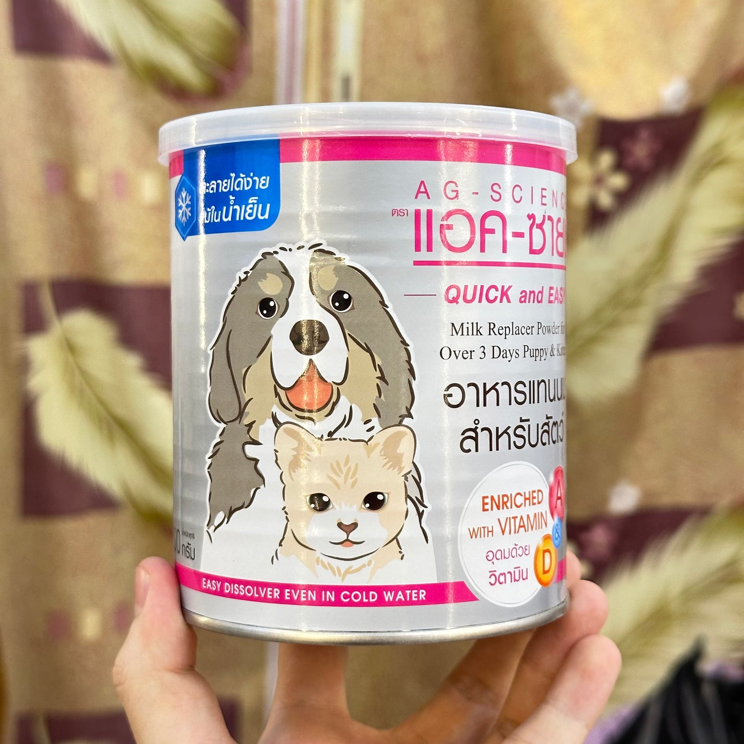 Ag-Science Pet's Milk Replacer Powder Quick & Easy