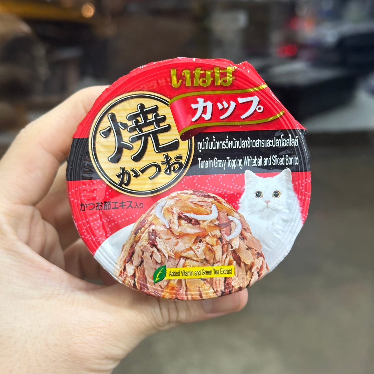 Inaba Cat Wet Food Cup 70g
