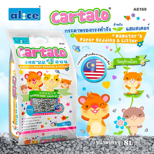 Alice Cartalo Hamster's Paper Bedding & Litter 8L