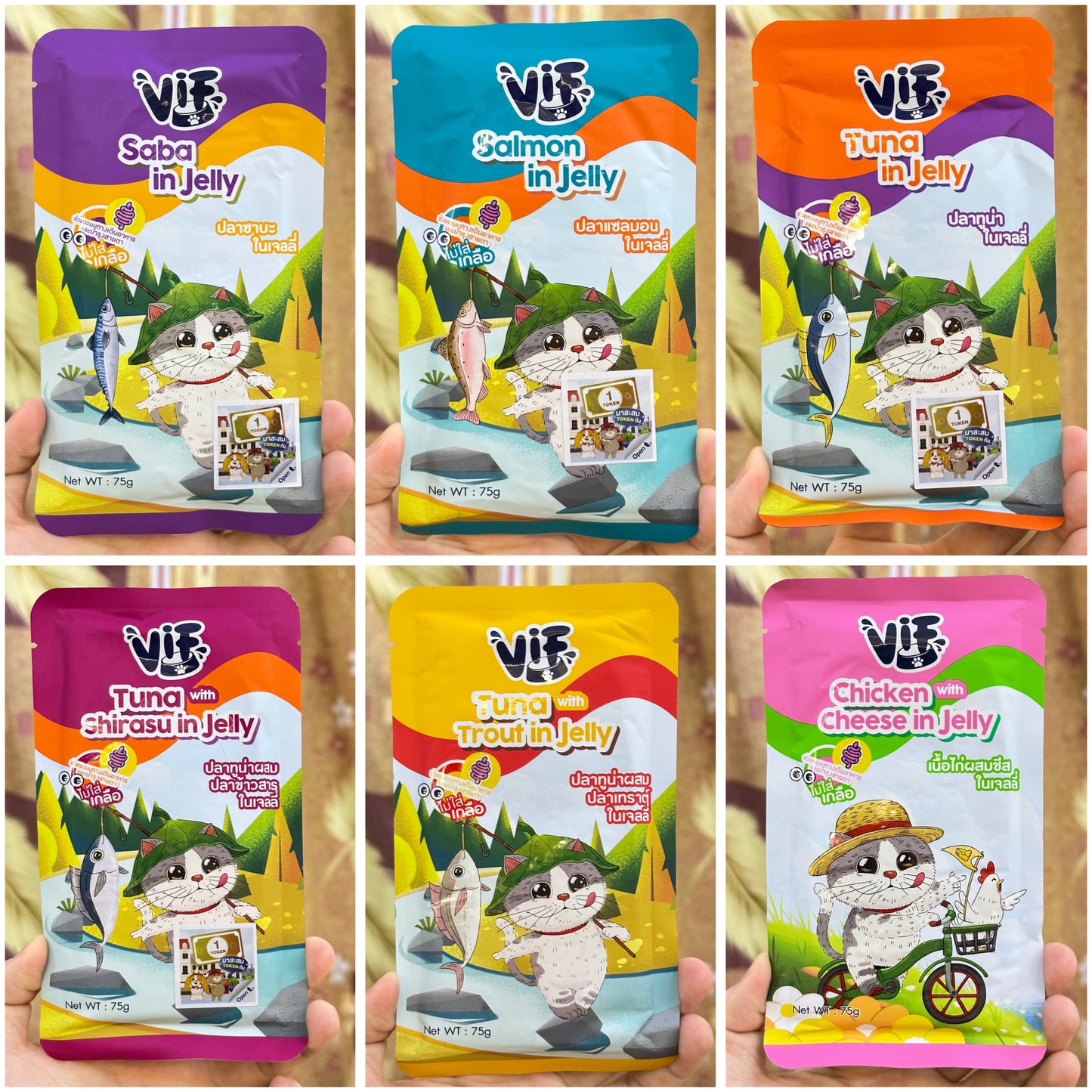 Vif Jelly 75g Pouch