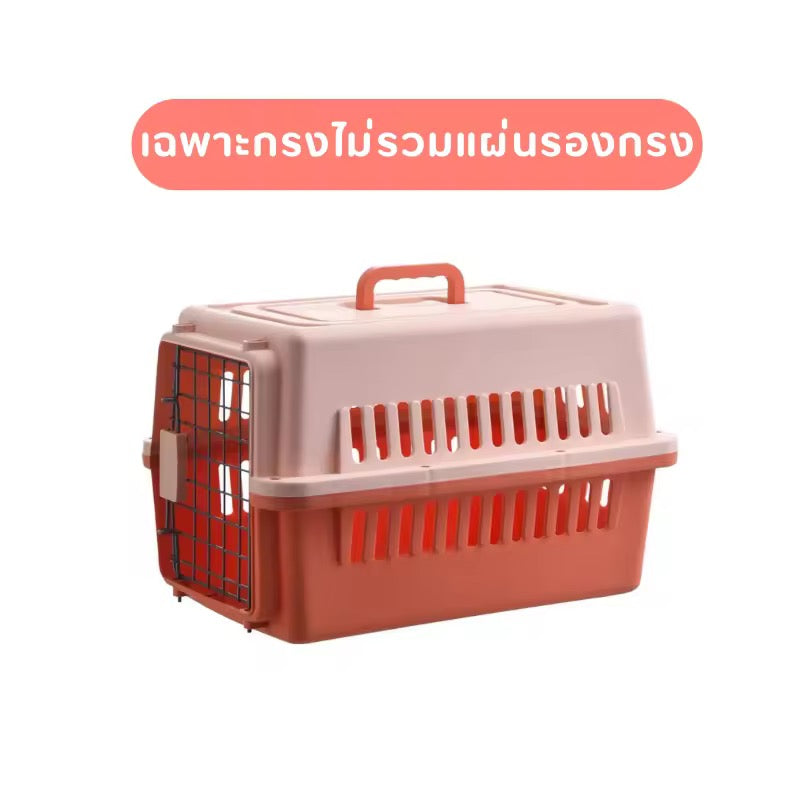Pet Carrying Cage/Pet Carrier/Travel Cage For Dogs & Cats