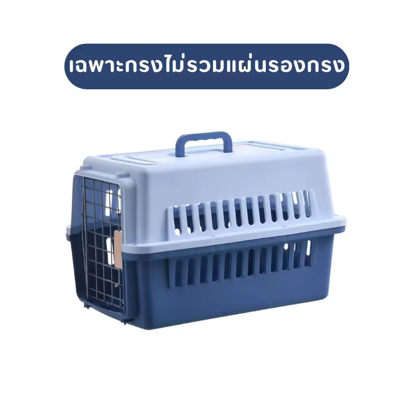 Pet Carrying Cage/Pet Carrier/Travel Cage For Dogs & Cats