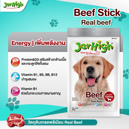 Jerhigh Dog Snack (Between 50g-70g)