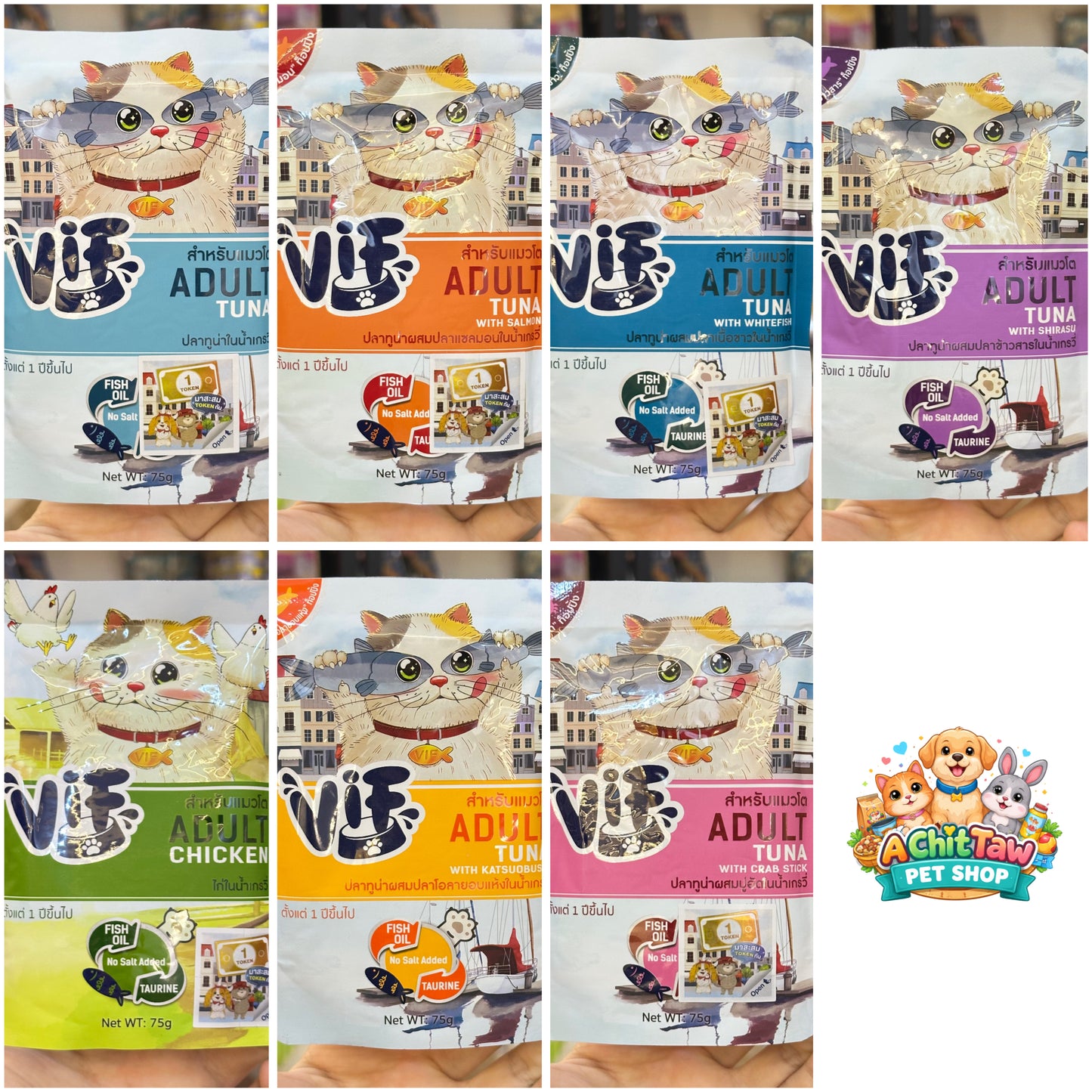 Vif Adult Gravy 75g Pouch