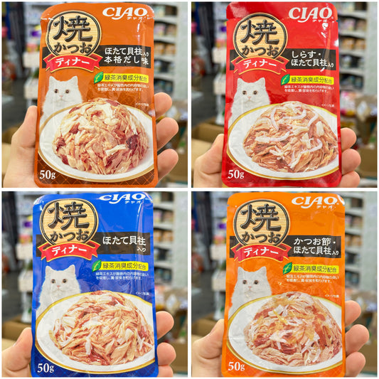 CIAO Grilled Tuna Flake In Jelly 50g