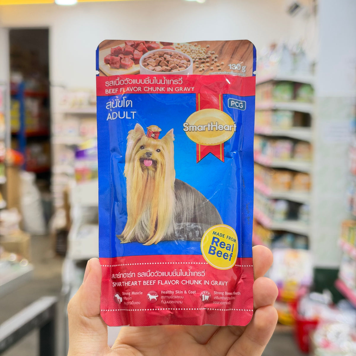 SmartHeart Dog Wet Food Pouch 130g