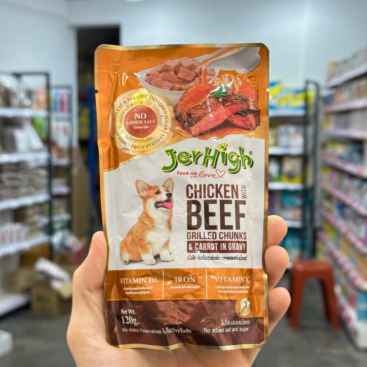 Jerhigh Chunks In Gravy Pouch For Dog 120g