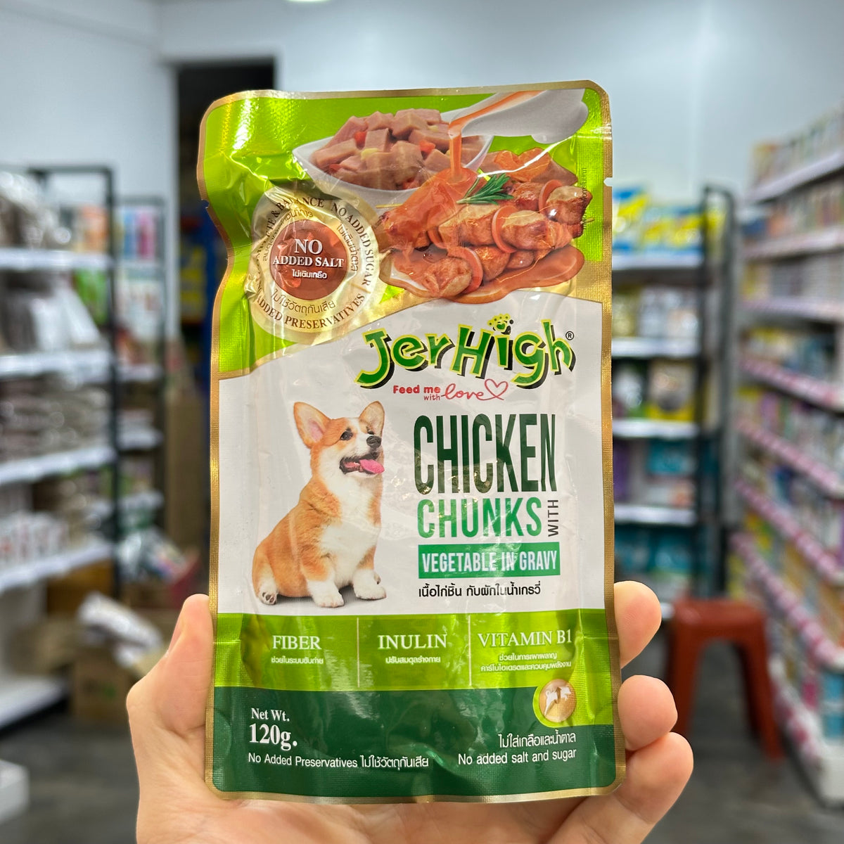 Jerhigh Chunks In Gravy Pouch For Dog 120g
