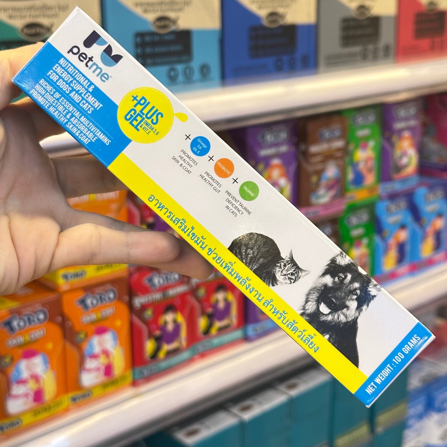 Petme Plus Gel Nutritional & Energy Supplement For Dogs And Cats