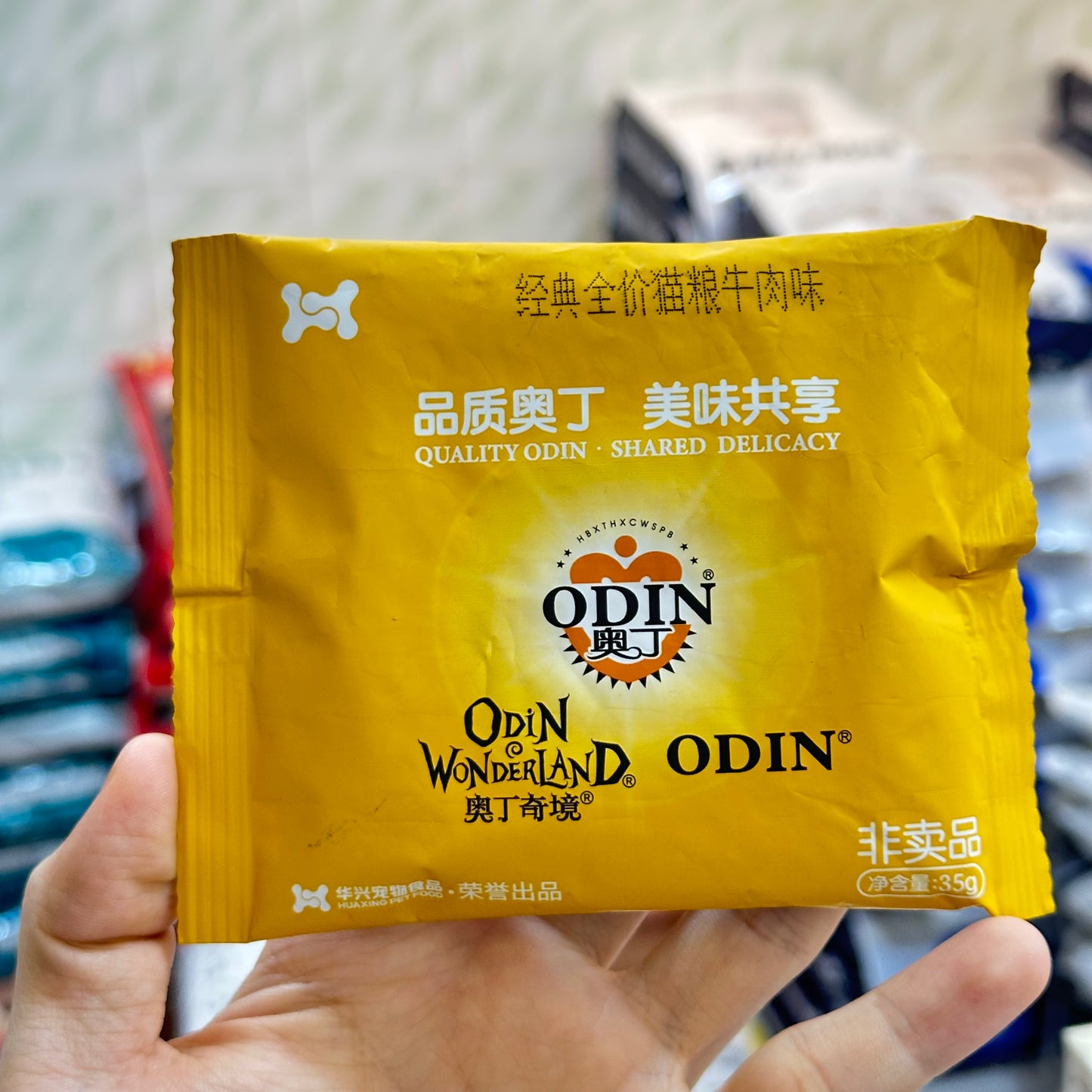 Odin Cat Dry Food 35g