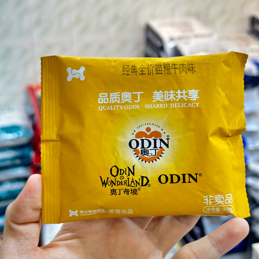 Odin Cat Dry Food 35g