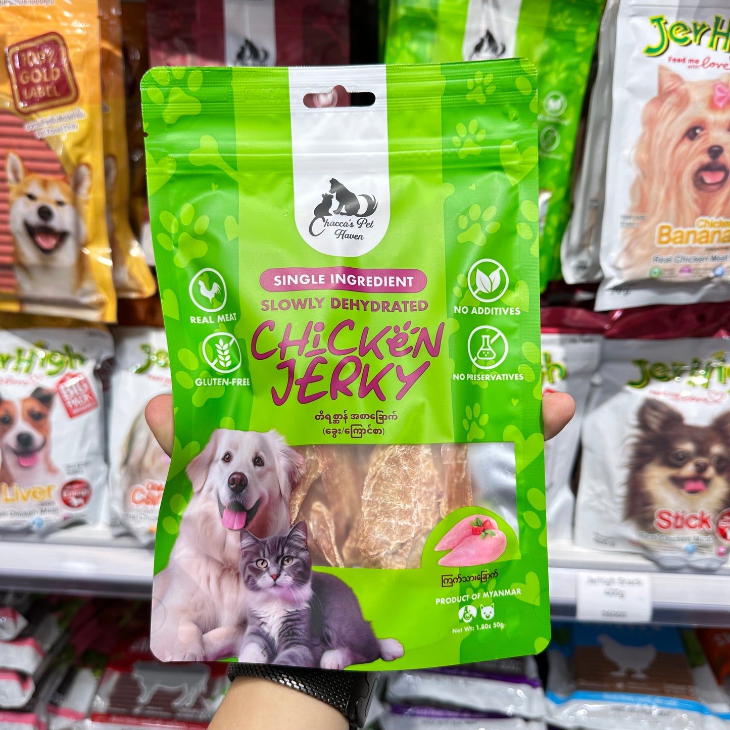 Chacca's Pet Haven Chicken Jerky