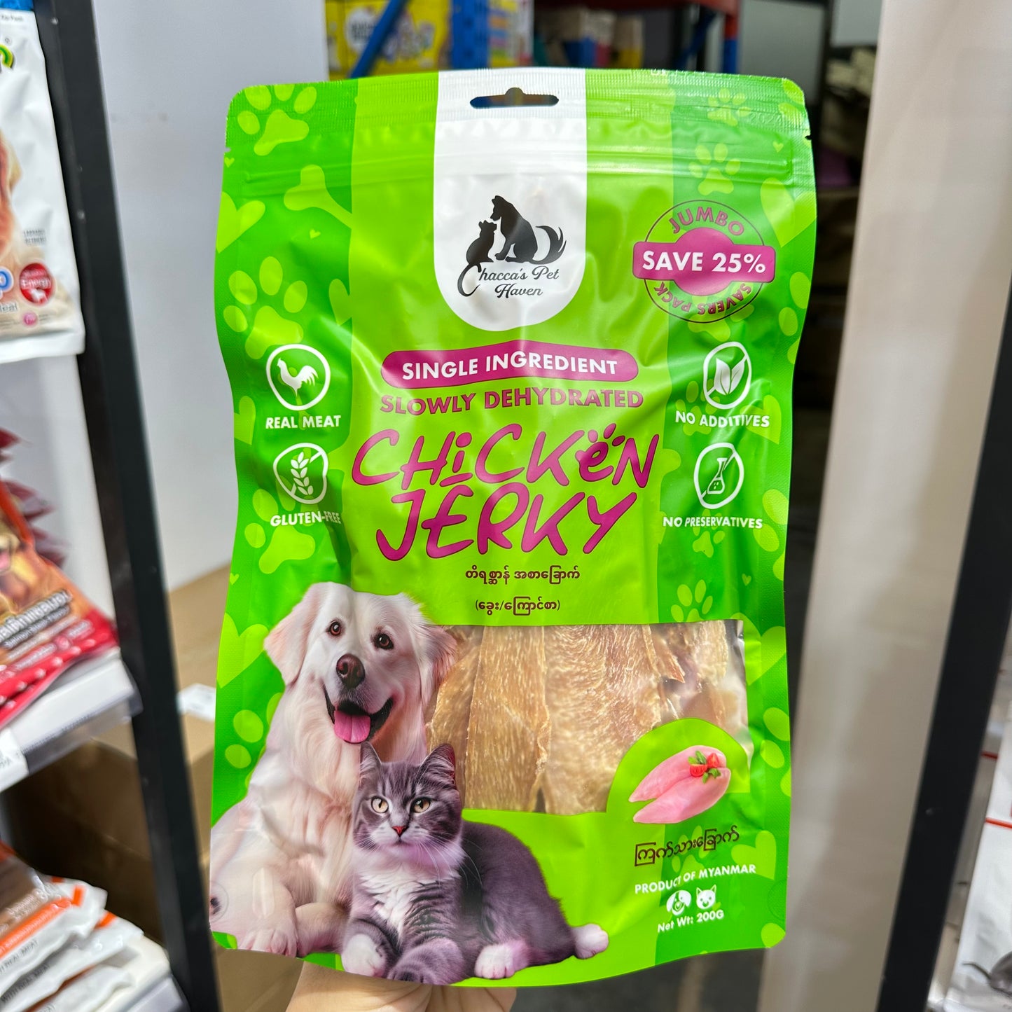 Chacca's Pet Haven Chicken Jerky