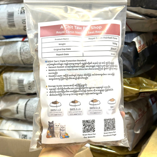 Royal Canin Hairball Repack