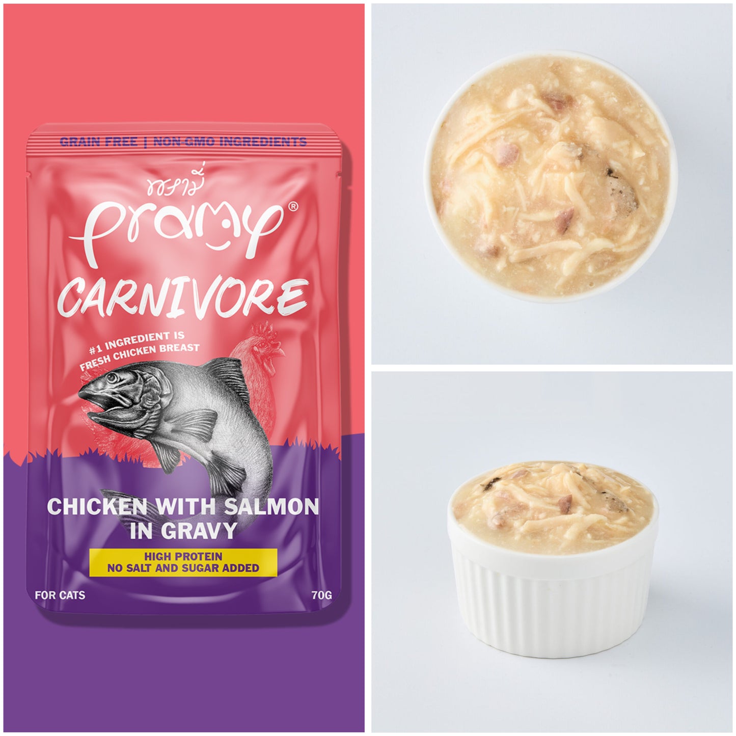 Pramy Carnivore Jelly/Gravy Pouch 70g