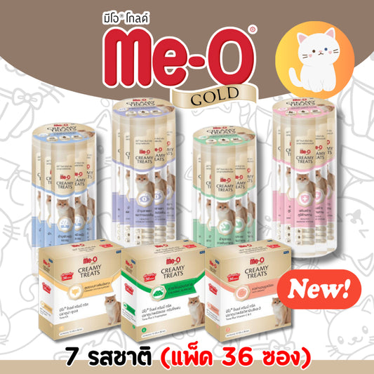 Me-O Gold Creamy Treats 15g Stick
