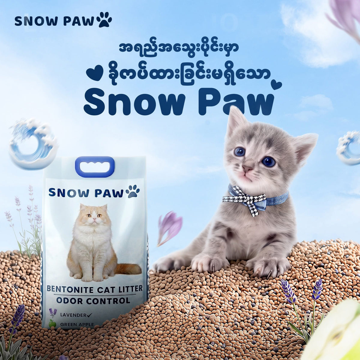 Snow Paw Cat Litter