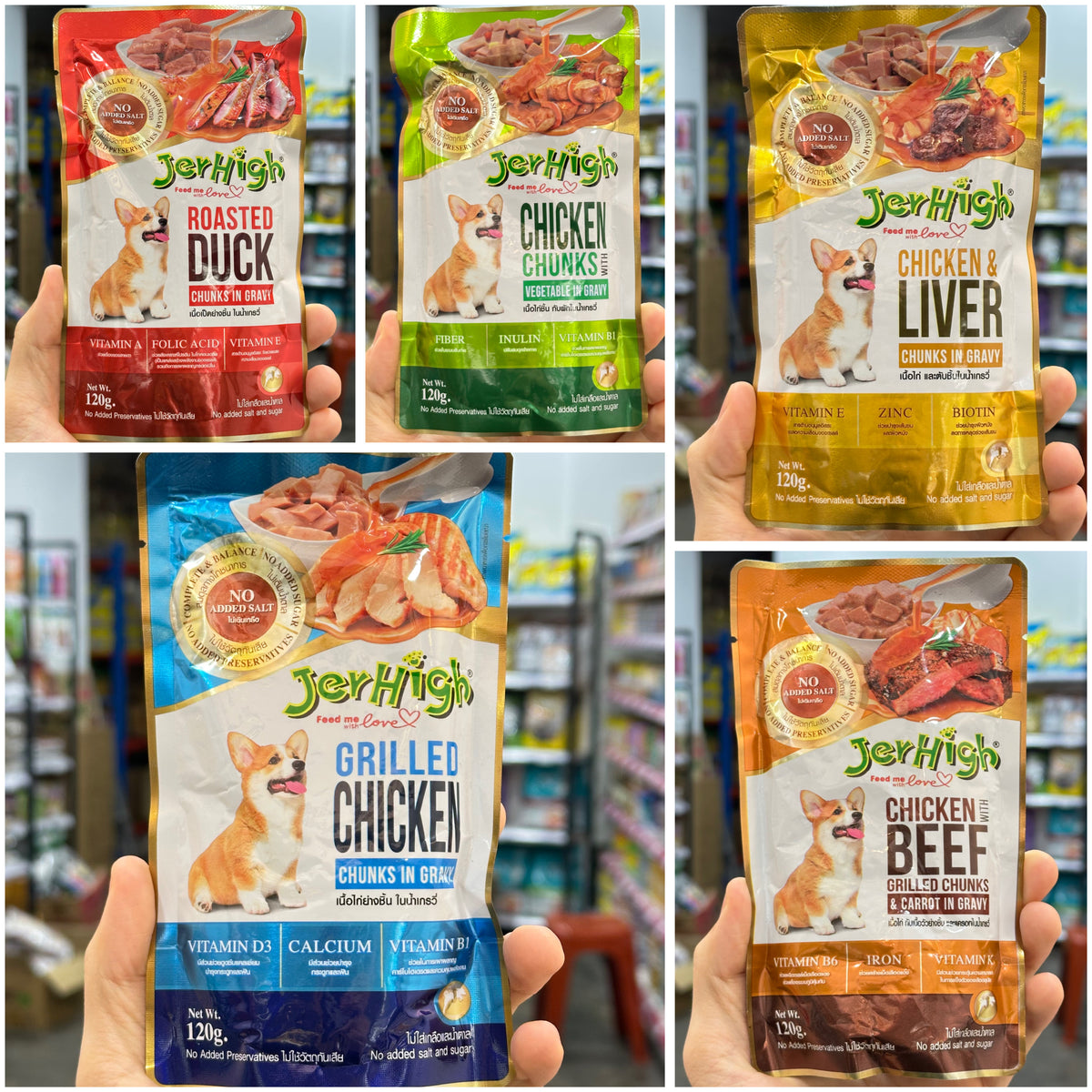 Jerhigh Chunks In Gravy Pouch For Dog 120g