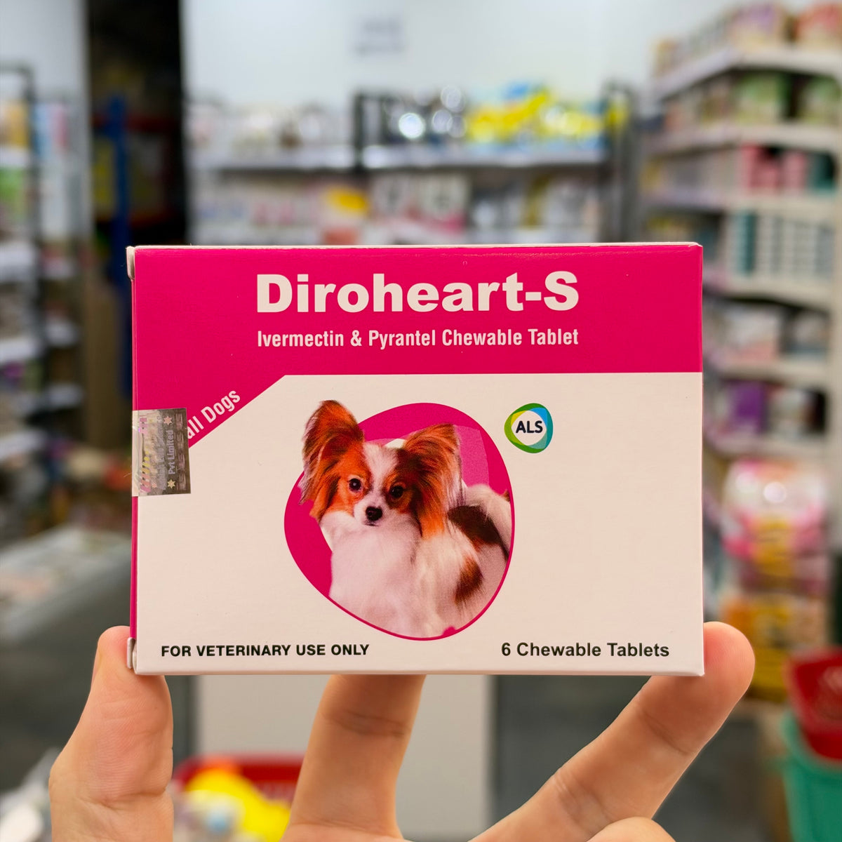 Diroheart Chewable Tablet for Dogs (ခွေးများအတွက် နှလုံးသန်ကောင်နှင့် သန်ကောင်ကာကွယ်ကုသဆေးပြား)