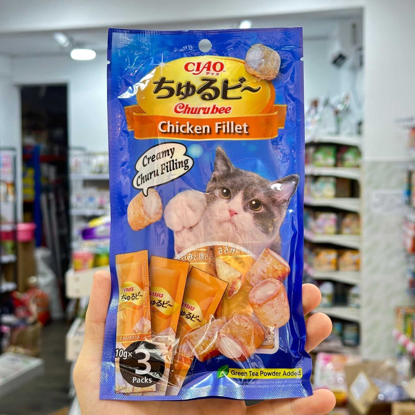 CIAO Churu Bee Snack For Cat 10gx3Pcs Pack