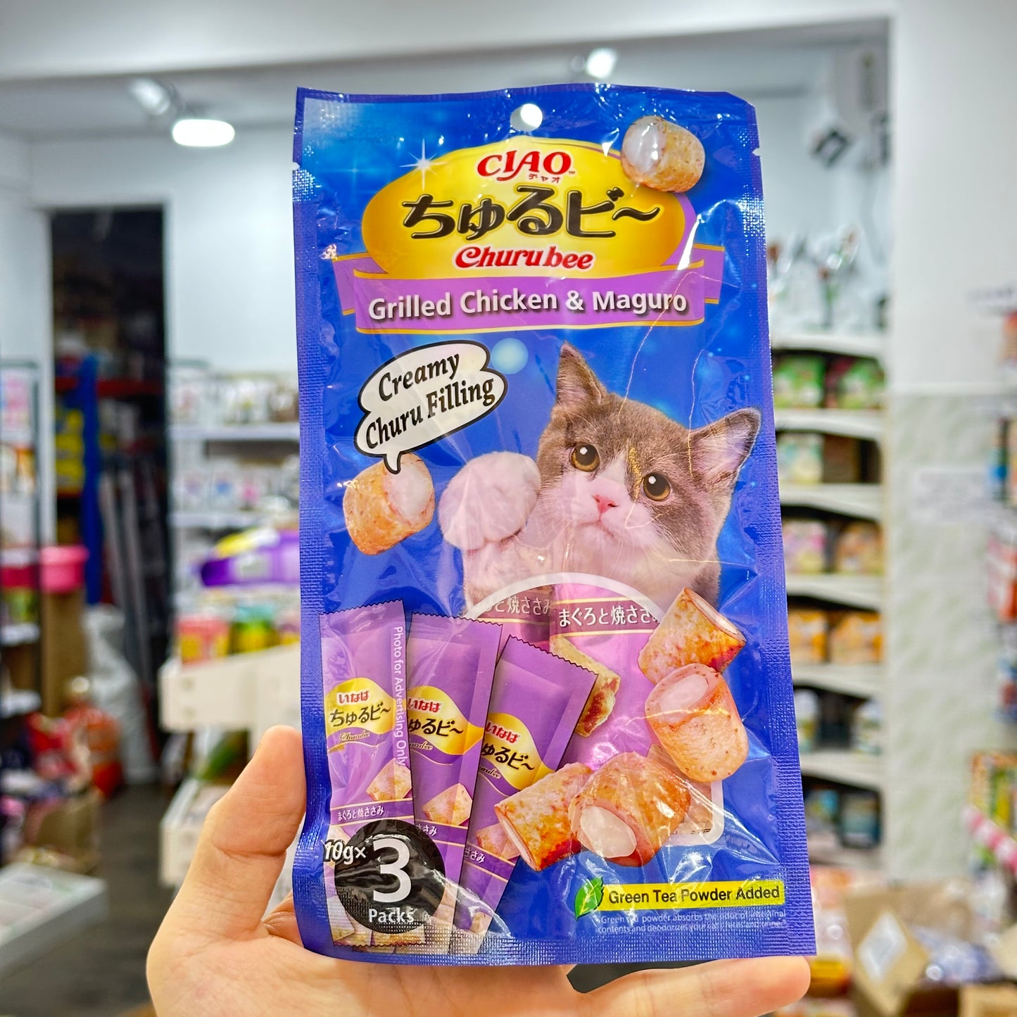 CIAO Churu Bee Snack For Cat 10gx3Pcs Pack