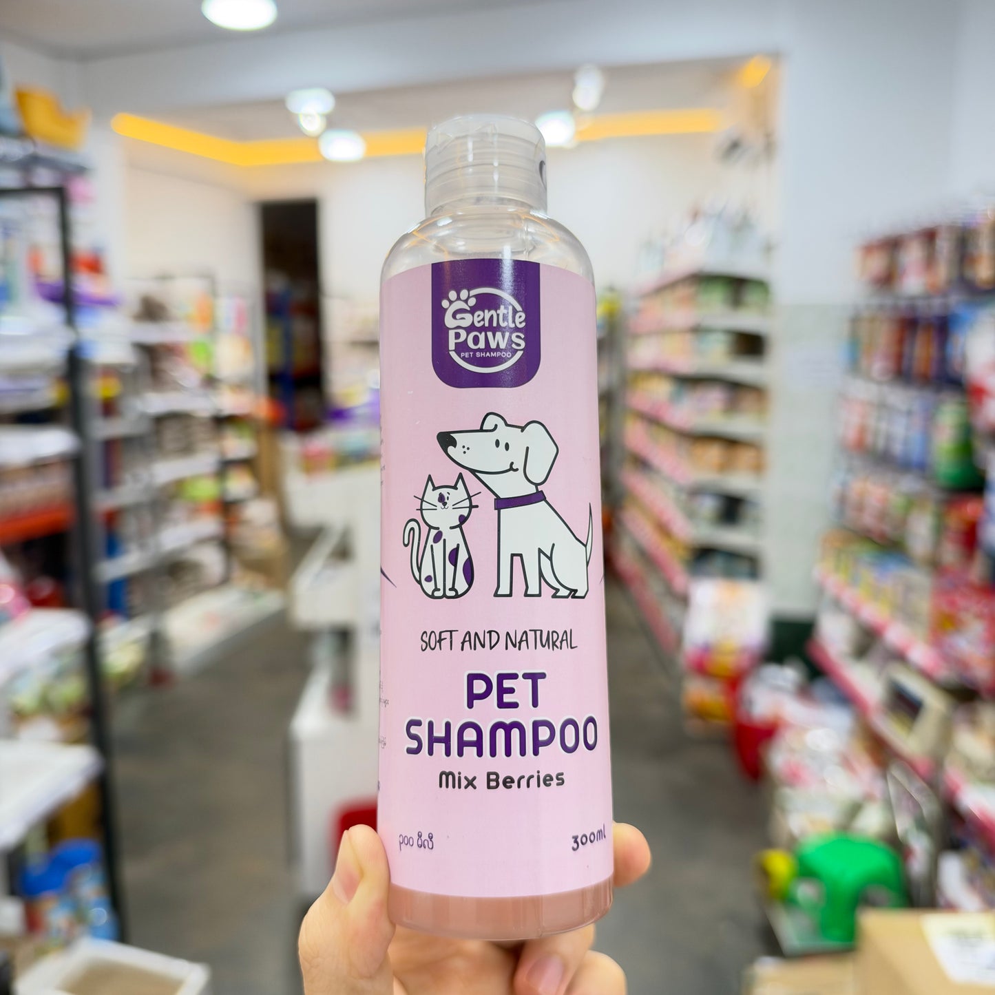 Gentle Paws Pet Shampoo 300ml