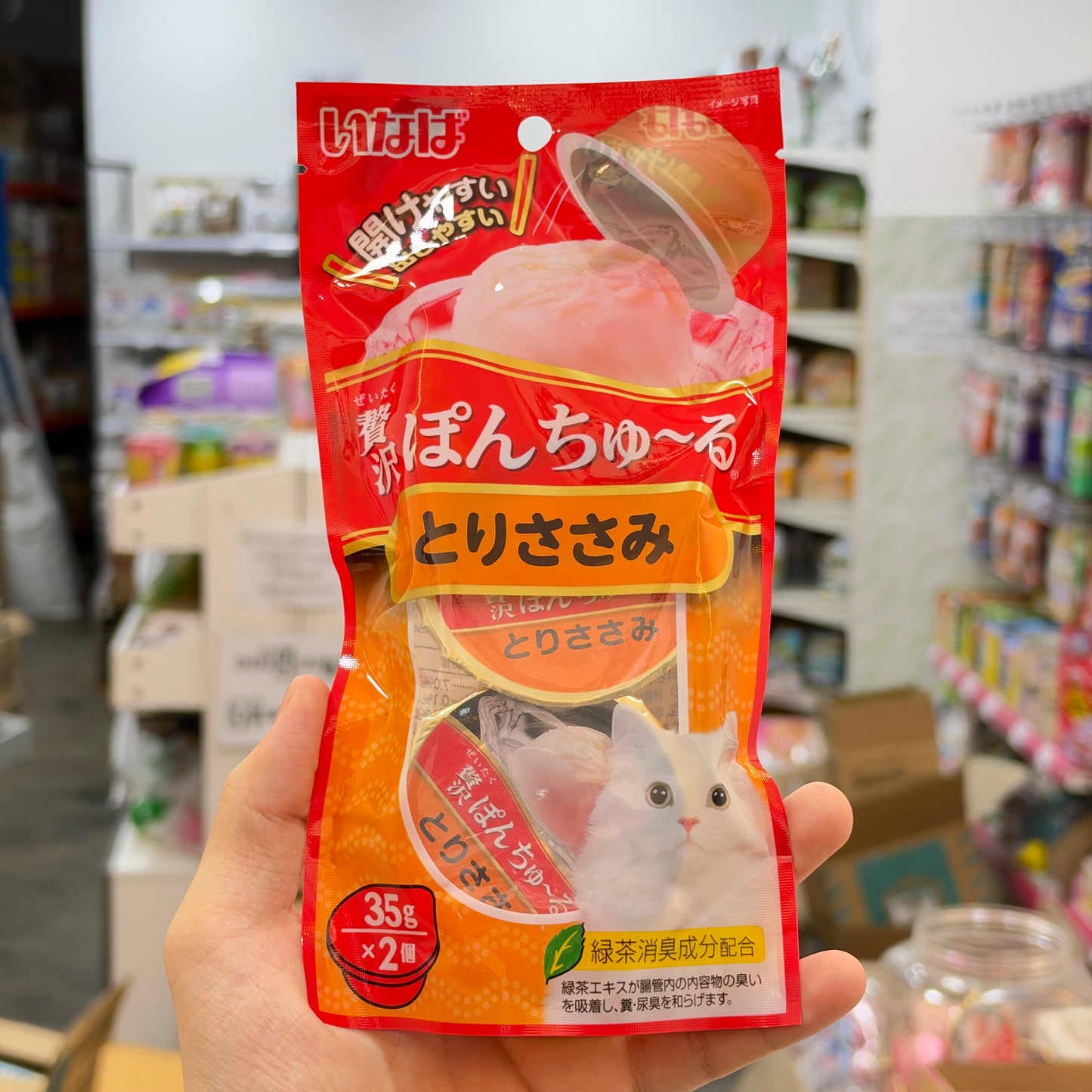 Ciao Pon Churu 35gx2Pcs Pack