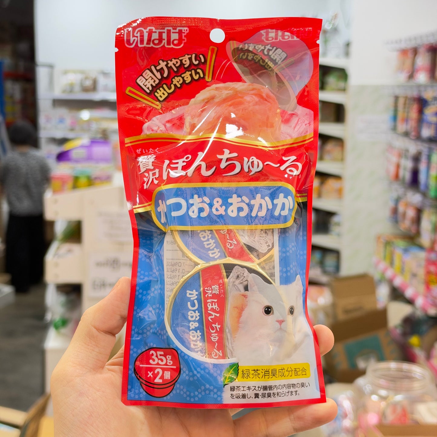 Ciao Pon Churu 35gx2Pcs Pack