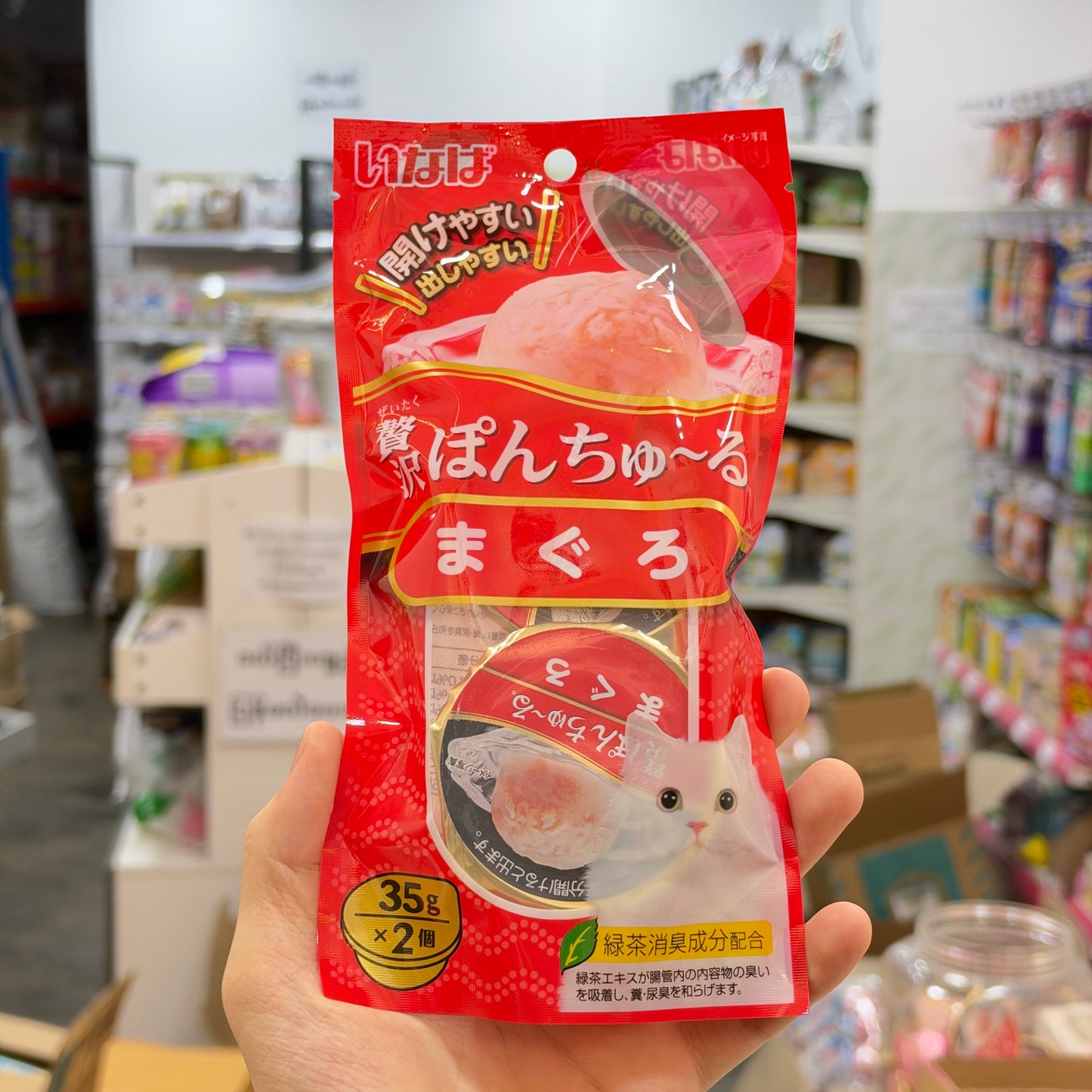 Ciao Pon Churu 35gx2Pcs Pack