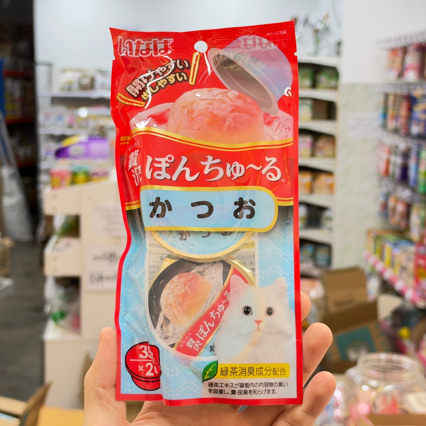 Ciao Pon Churu 35gx2Pcs Pack