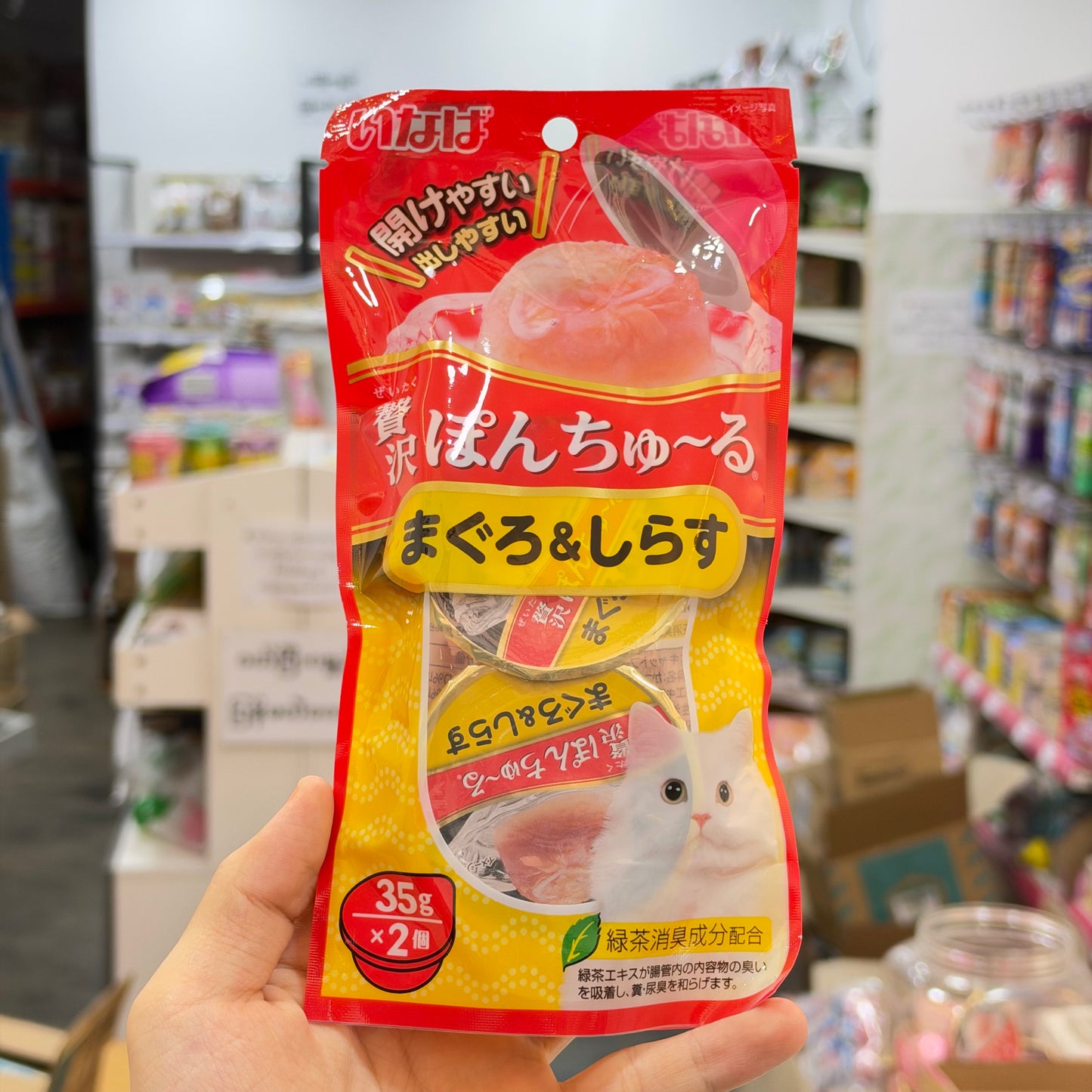 Ciao Pon Churu 35gx2Pcs Pack