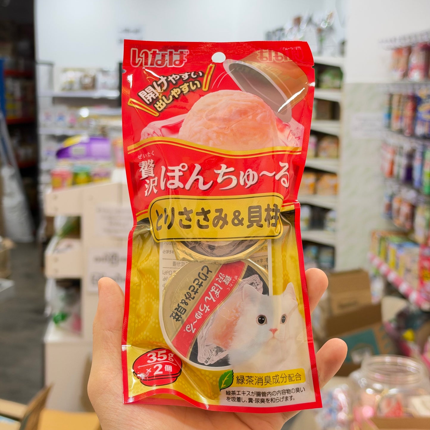 Ciao Pon Churu 35gx2Pcs Pack