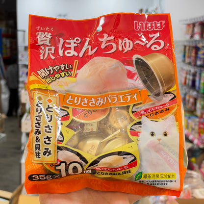 Ciao Pon Churu 35gx10Pcs Pack