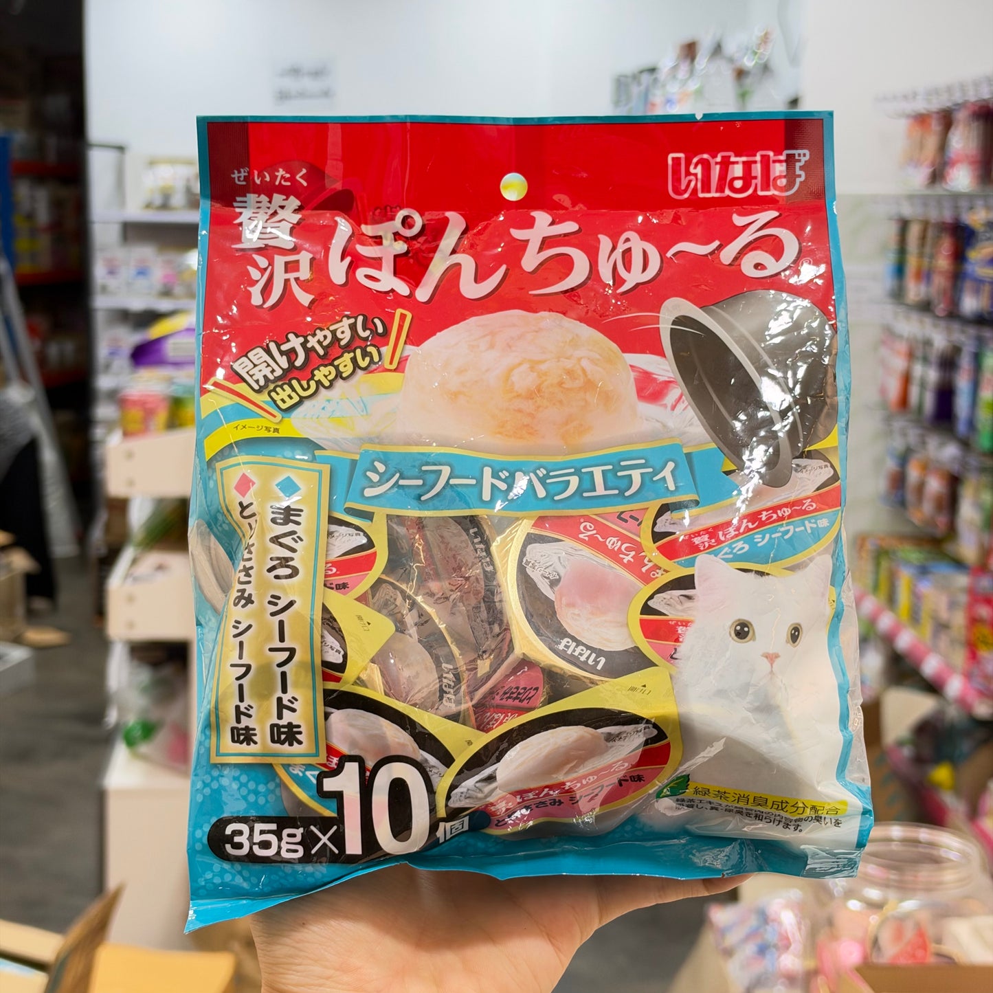 Ciao Pon Churu 35gx10Pcs Pack